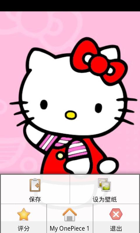 Hello Kitty壁纸汉化版截图1