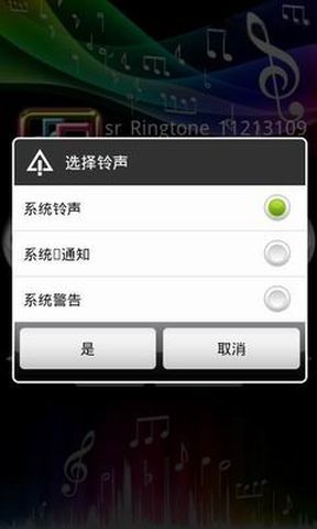 水滴铃声Water Ringtone截图2