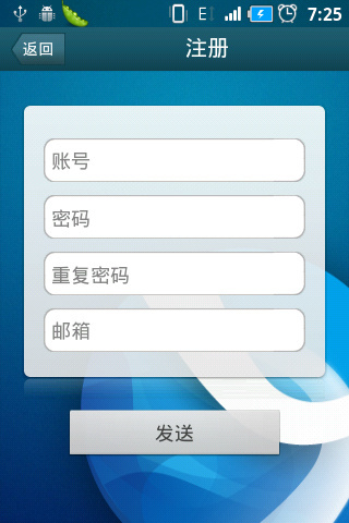 工大由你截图1