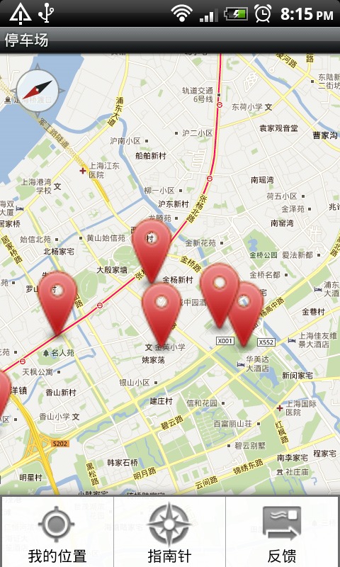 上海免费停车场截图3