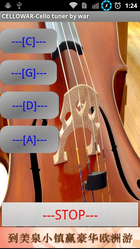 调谐大提琴音截图3