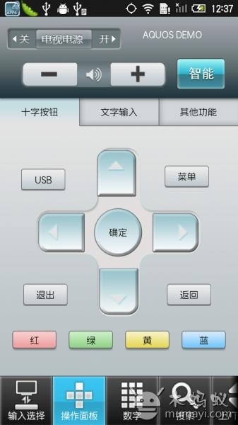 AQUOS遥控器截图3