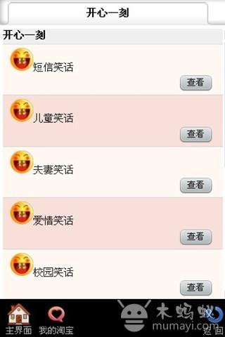 品牌包包导购截图5