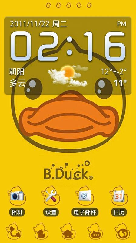 GO主题-B。duck截图1