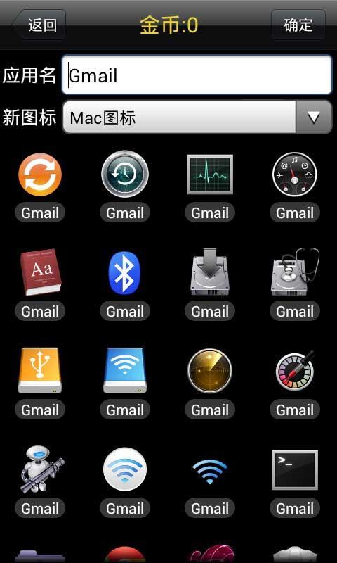 Mac(Lion)图标包截图1