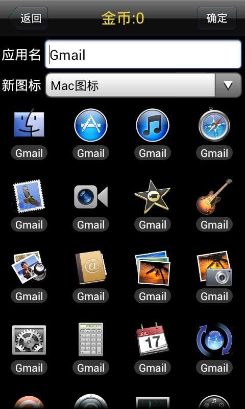 Mac(Lion)图标包截图2