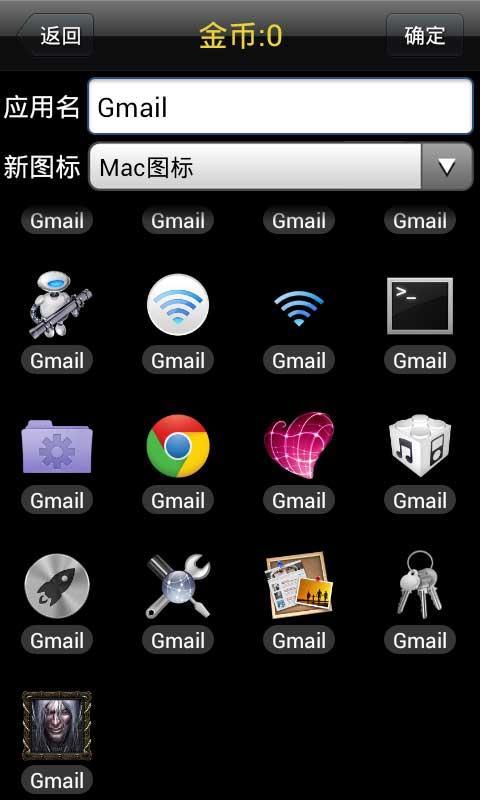 Mac(Lion)图标包截图3