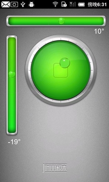 水平仪(积木出品)截图