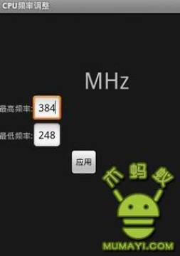 频率调整 OverClocker截图