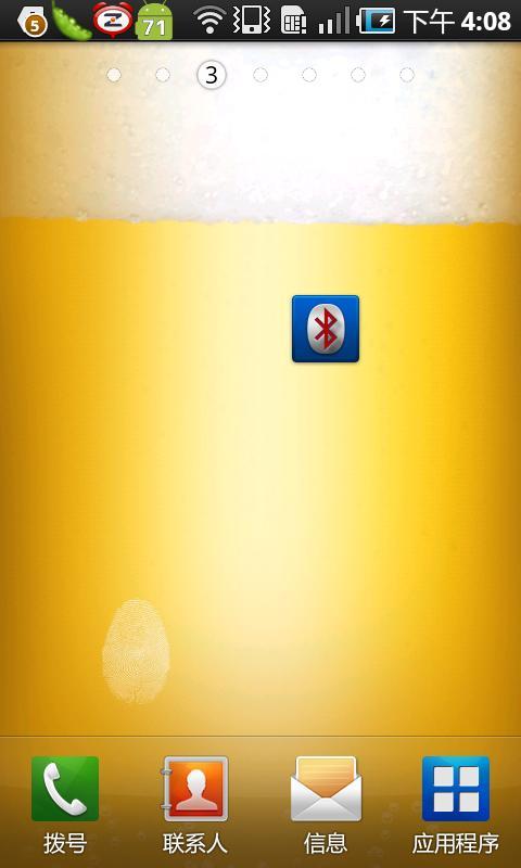 啤酒动态壁纸 Beer Live Wallpaper HiQ截图4