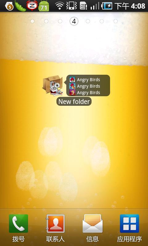 啤酒动态壁纸 Beer Live Wallpaper HiQ截图3