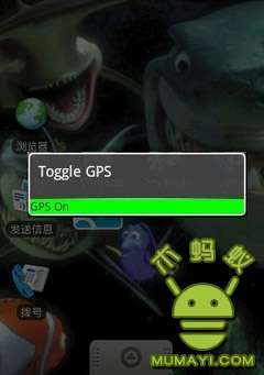 GPS开关 Toggle GPS截图2
