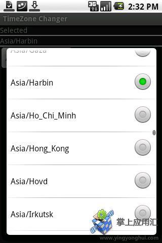 时区设置 TimeZone Changer截图2
