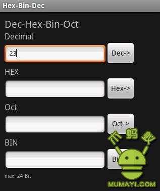 进制转换 HexBinDecOct截图1