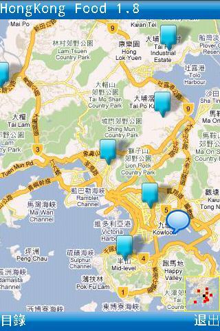 香港食Guide截图2