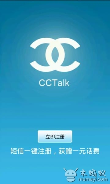 CC电话截图1