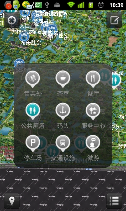 西溪湿地截图5