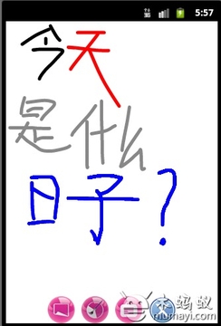 快速记事 QuickNote截图