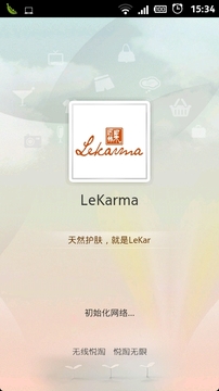 LeKarma截图