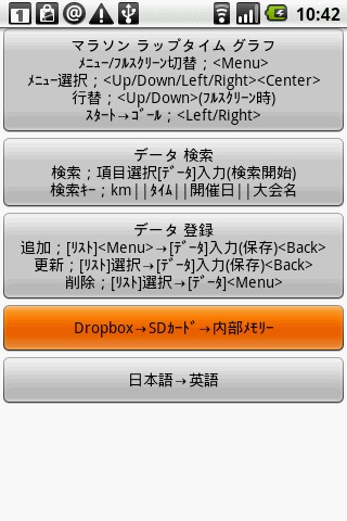 运动计时器 LapTime截图1