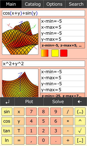 数学宝典 MathStudio截图5