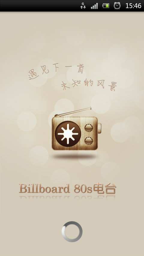 Billboard 80s电台截图1