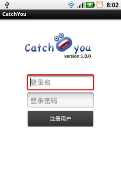 WIMA (Where is my android)截图
