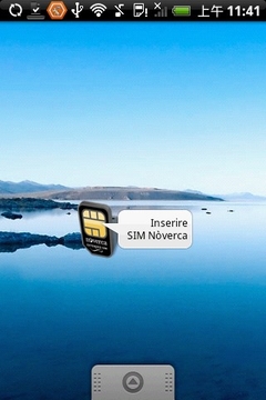 SIM卡管理插件截图
