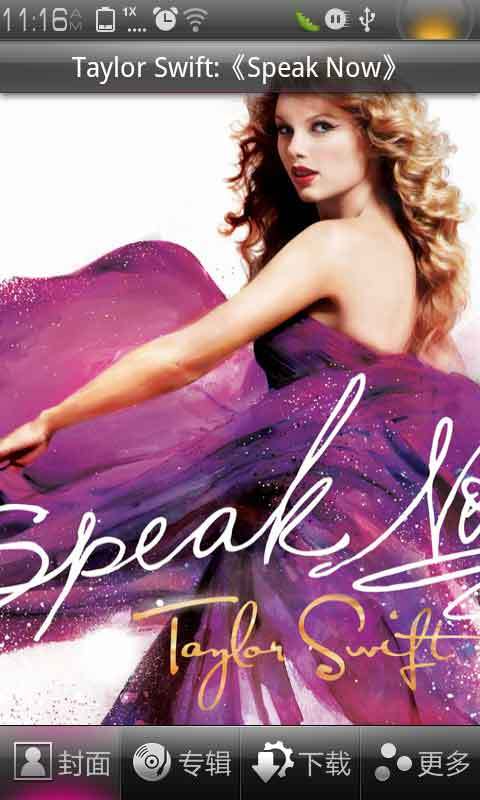 Taylor Swift专辑截图1