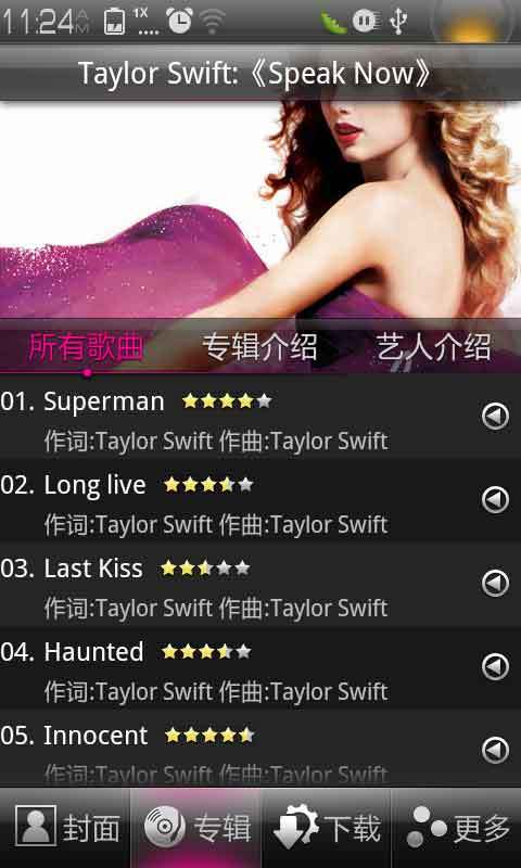 Taylor Swift专辑截图2
