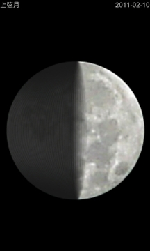 月相截图
