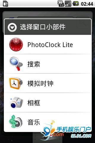 Photoclocklite 照片自定义时钟软件截图2