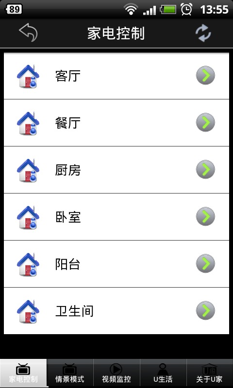 U家网截图2