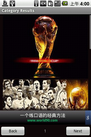 Soccer Wallpapers　MobDecor截图2