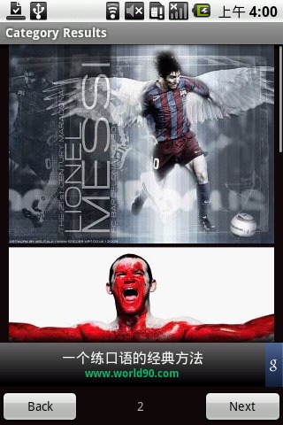 Soccer Wallpapers　MobDecor截图3