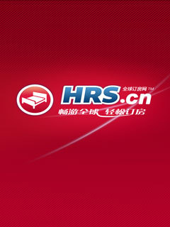 HRS全球订房网V1.3截图1