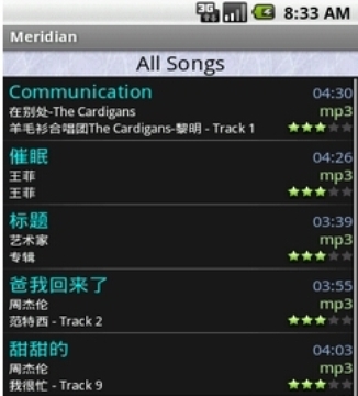 MP3标签编码转换器AmendMP3截图