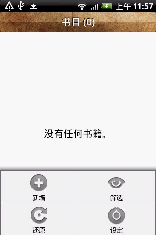 PDB阅读器截图1