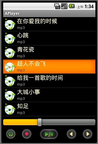 APlayer播放器截图1
