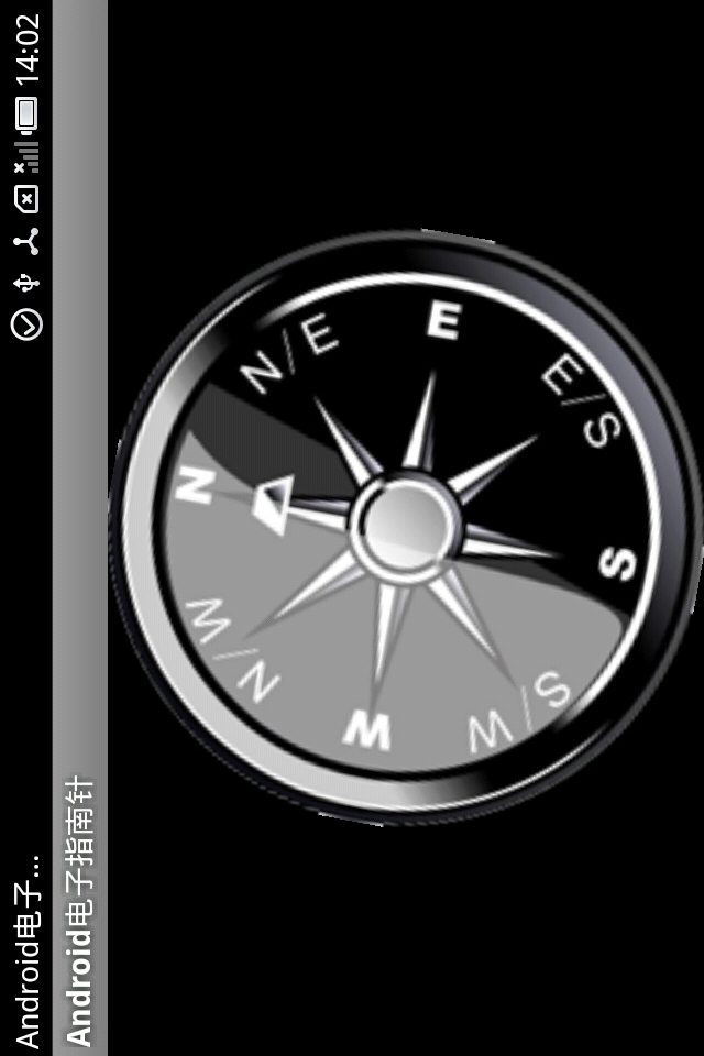Android电子指南针截图2