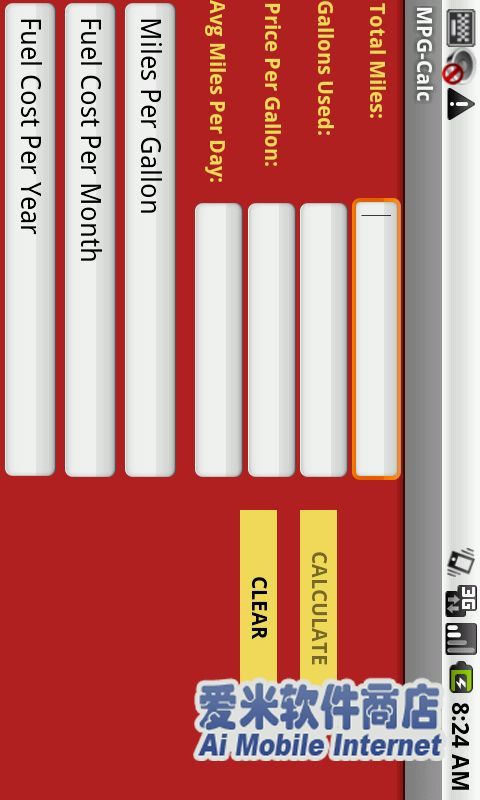 MPG-Calc 油费计算器截图1