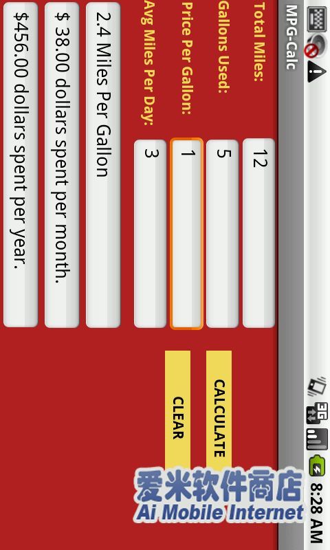 MPG-Calc 油费计算器截图2