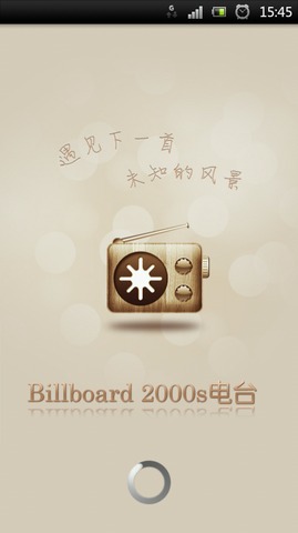 Billboard 2000s电台截图2