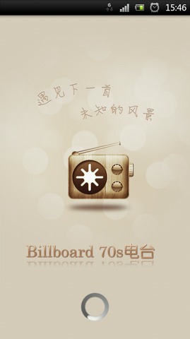 Billboard 70s电台截图2