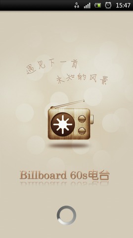 Billboard 60s电台截图2