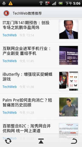 TechWeb极阅截图3