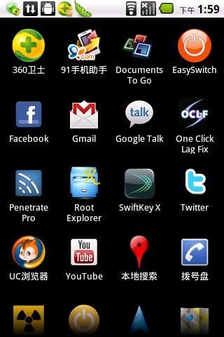 快捷透明开关 EasySwitch截图2