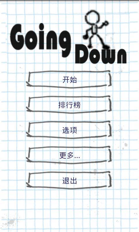 Going Down截图1