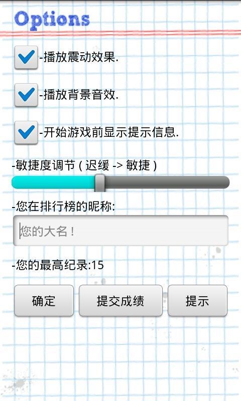 Going Down截图5