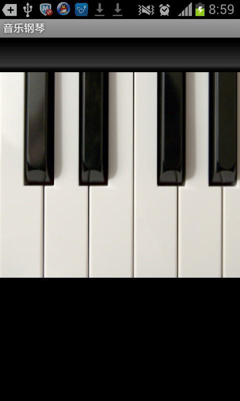 音乐钢琴截图1